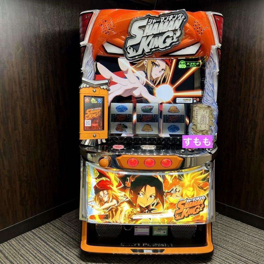スマスロ 「シャーマンキング」 送料無料 パチスロ実機