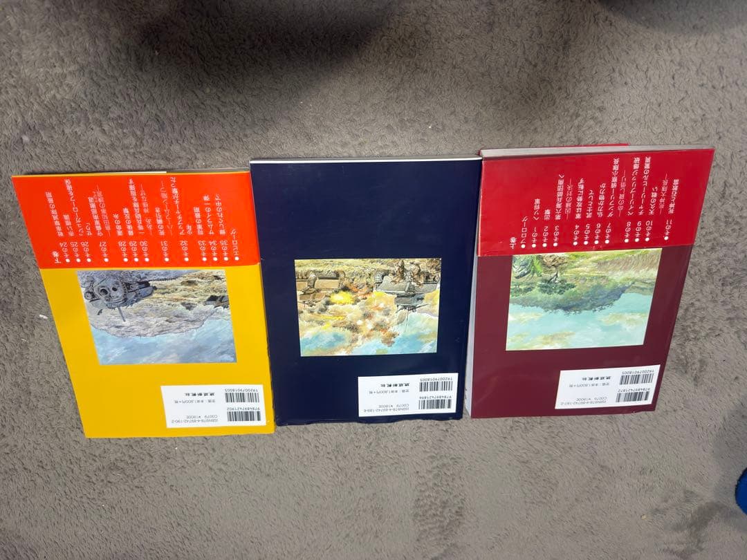 シュガーローフの戦い 全巻セット