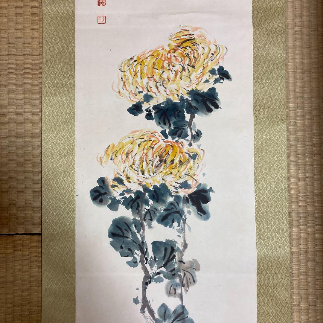 菊の花掛け軸でーす^_^