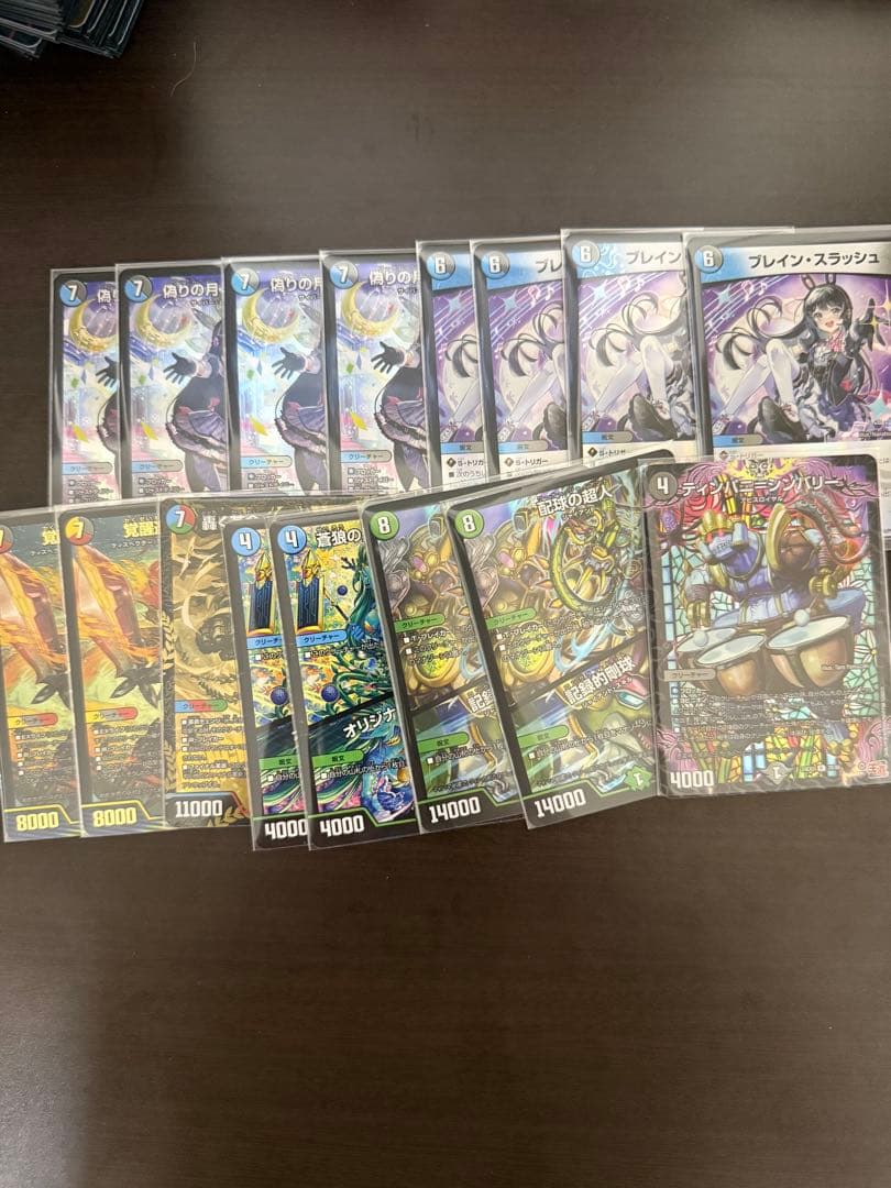 アナカラーマルル　アナカラーインターステラ