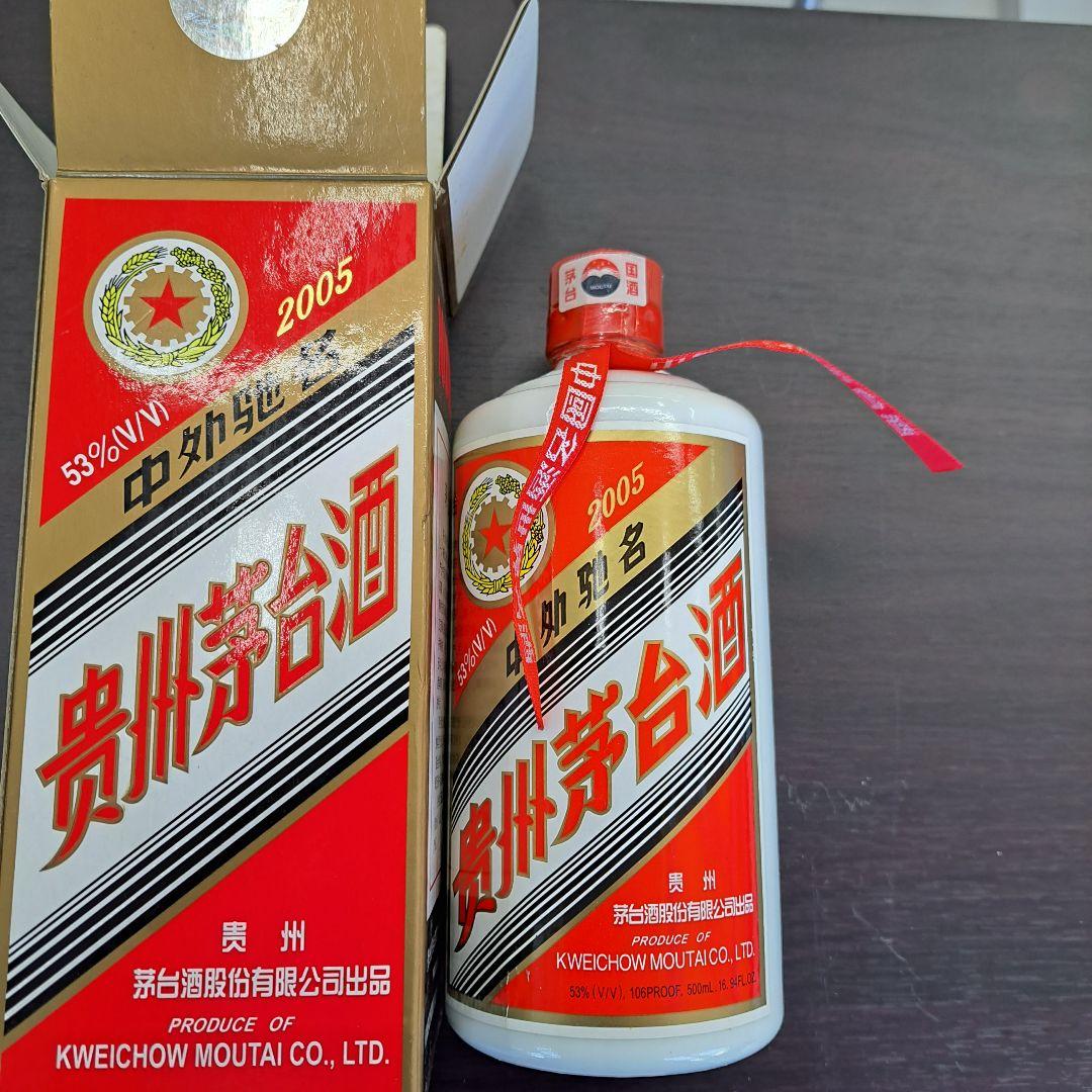 茅台酒マオタイ2005年