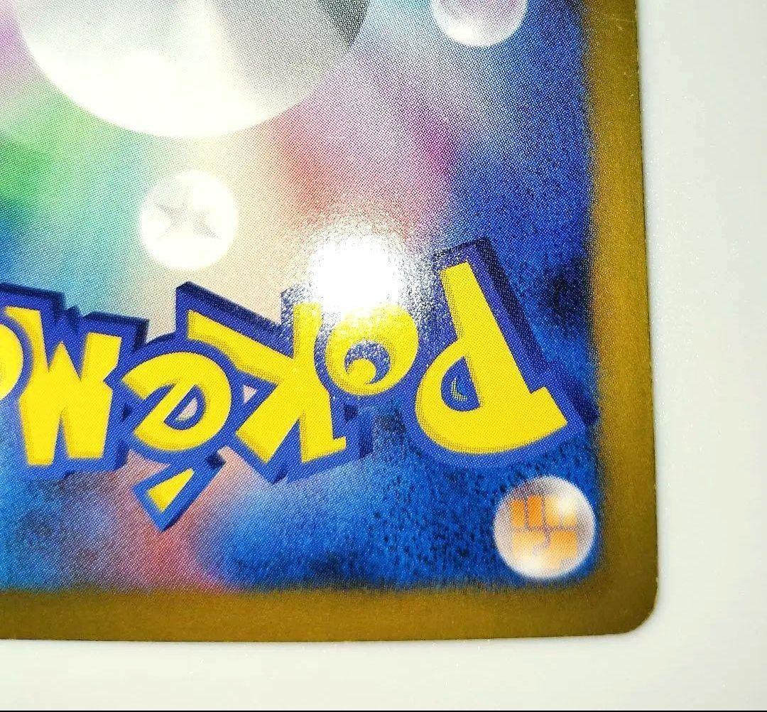 ポケモンカード　アイリス SR BW9 メガロキャノン 082/076