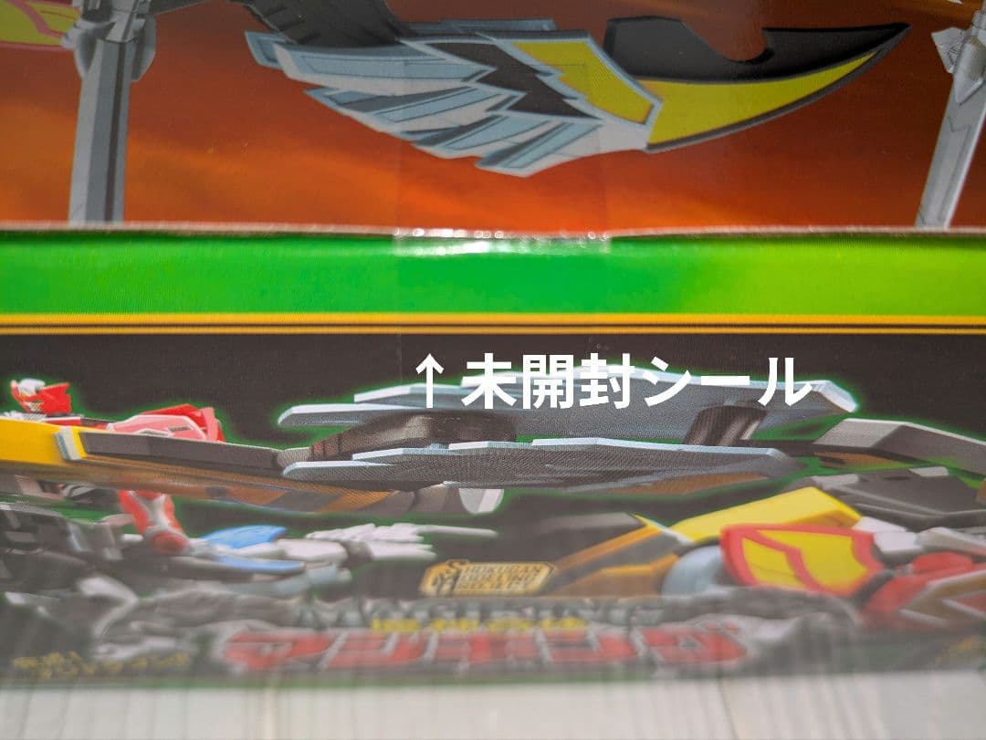 SMP 魔法戦隊マジレンジャー 魔神合体マジキング