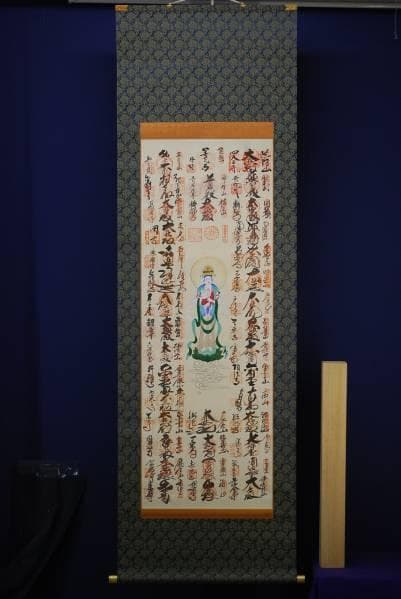真作/西国三十三所霊場/三十三ヶ所/布袋屋掛軸HC-168