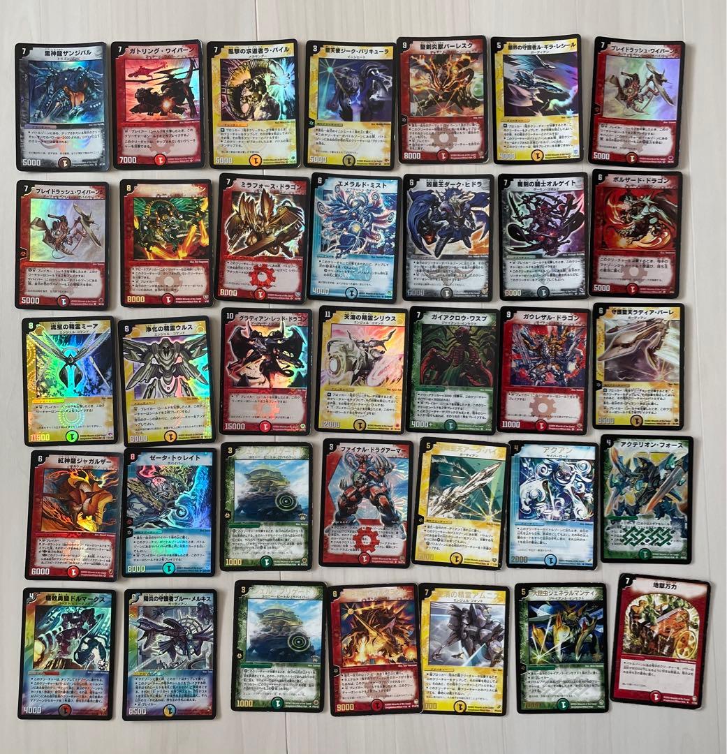 デュエル•マスターズ 初期 35枚セット