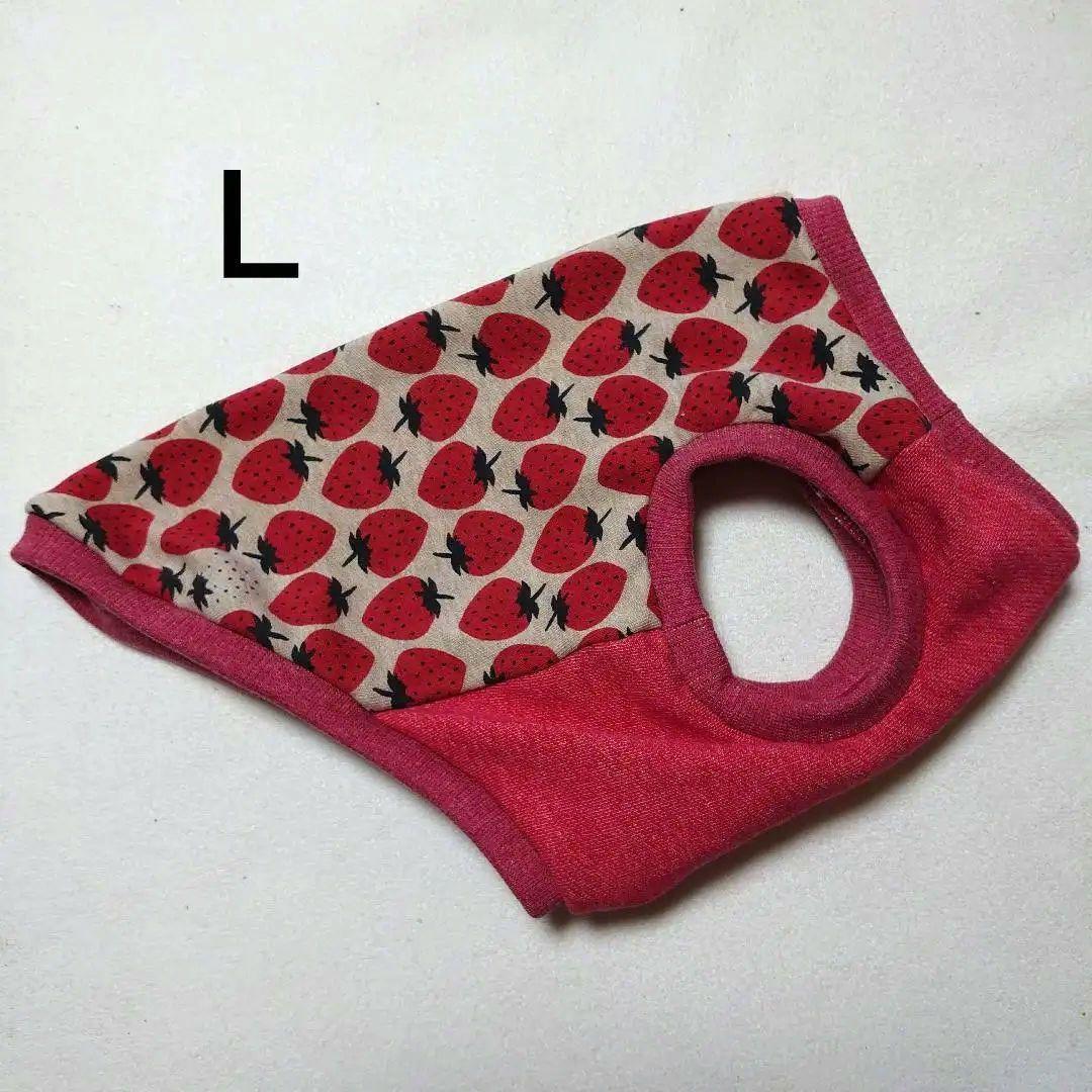 犬服 SS わんこの普段着ときどき白いちご