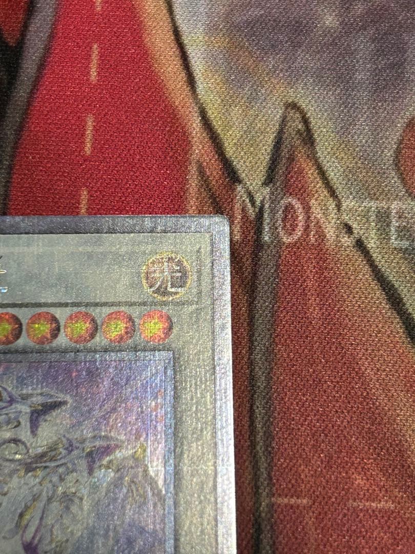 青眼の究極霊竜　25thシークレット