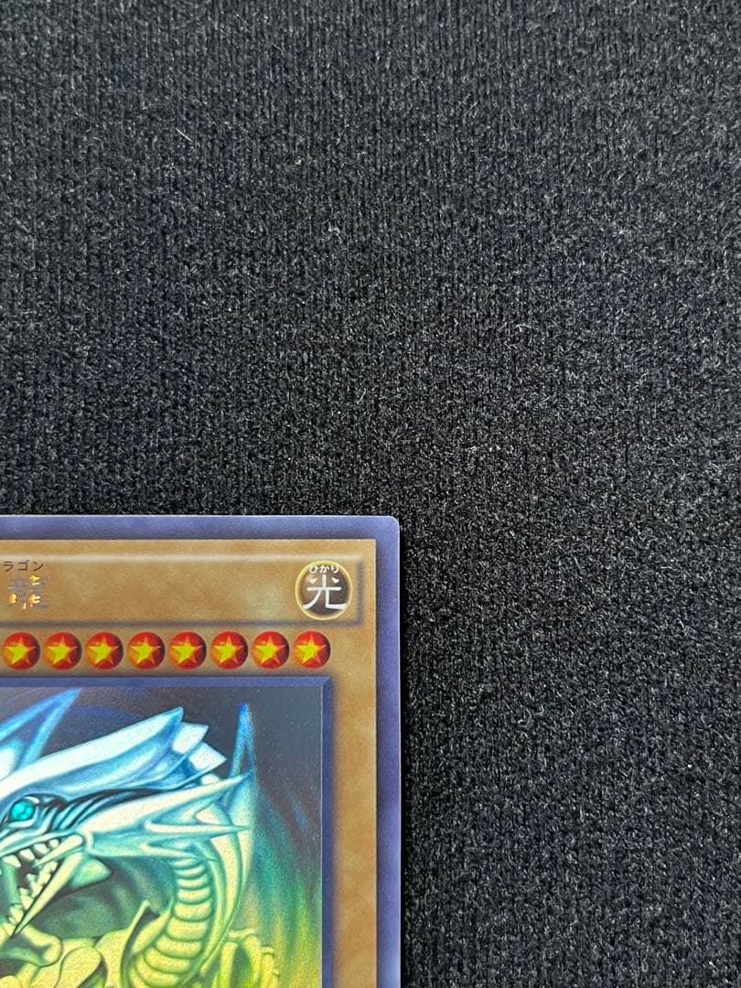 青眼の白竜　ホロ　TRC1-JP000