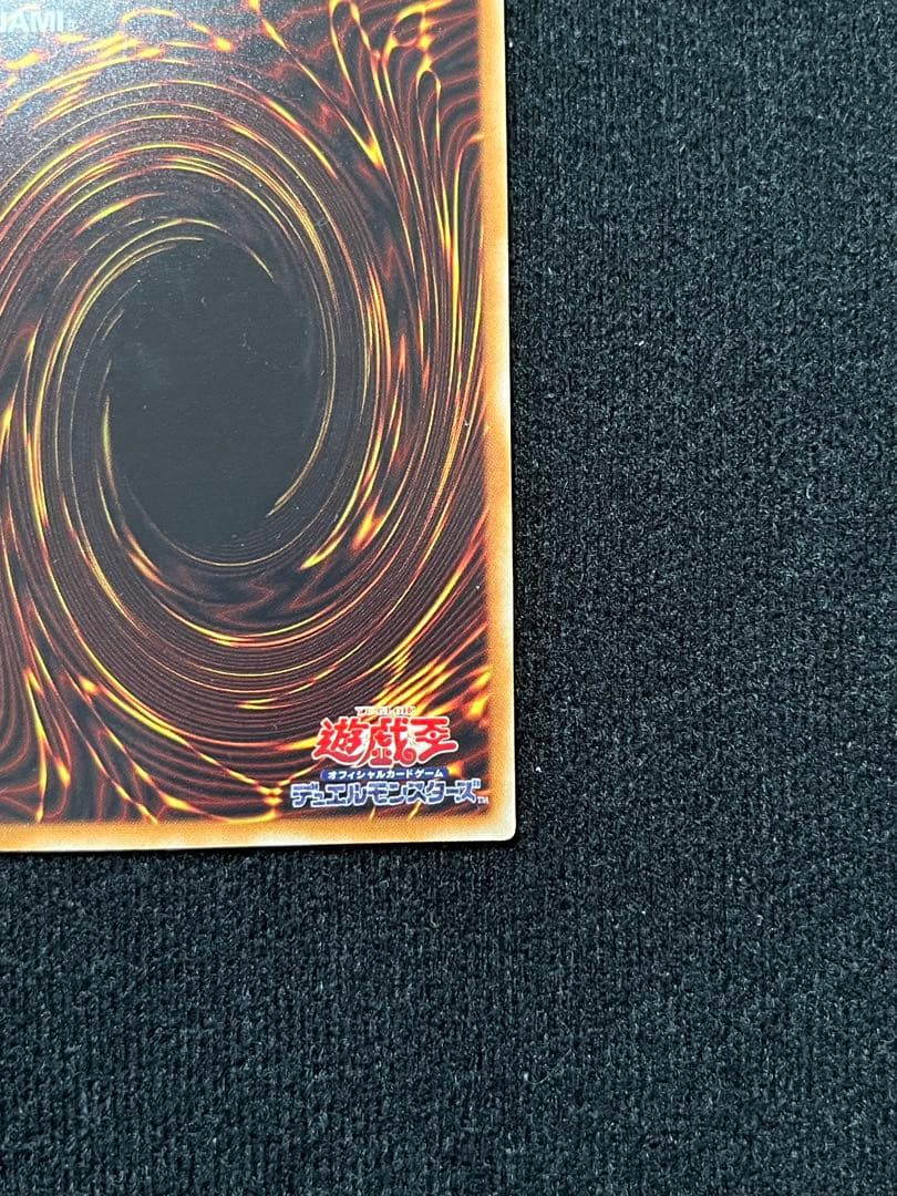 青眼の白竜　ホロ　TRC1-JP000