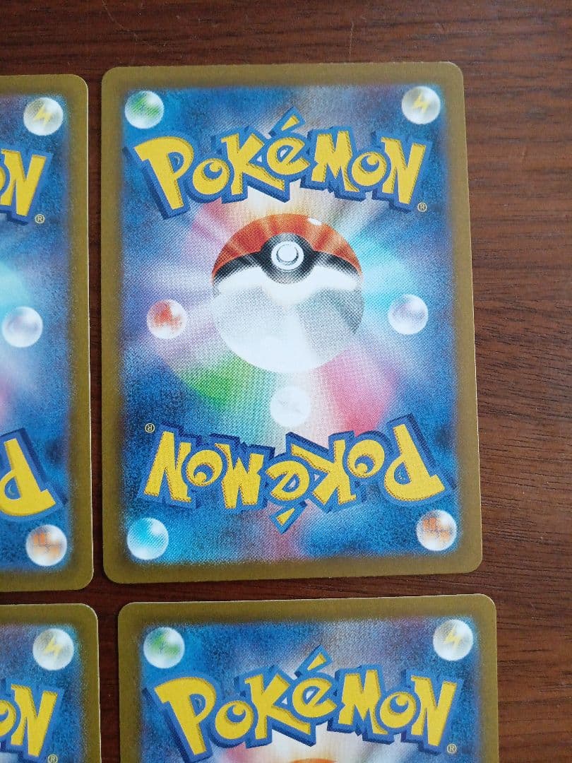 リーリエの決心SR4枚②