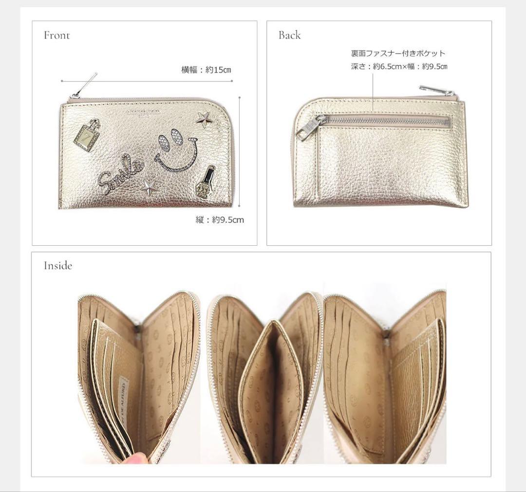 【新品未使用】サロンドアルファード　ミニ財布　ゴールド