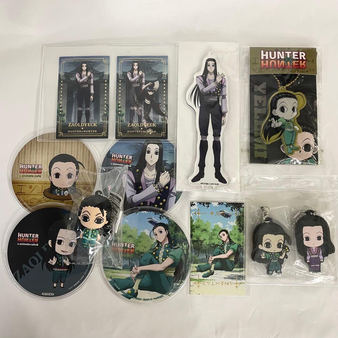 HUNTER×HUNTER イルミ グッズ ぬいぐるみ アニメイトカフェ