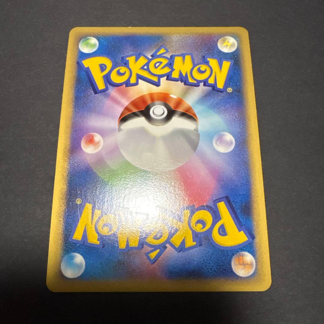 リザードン　LV.X