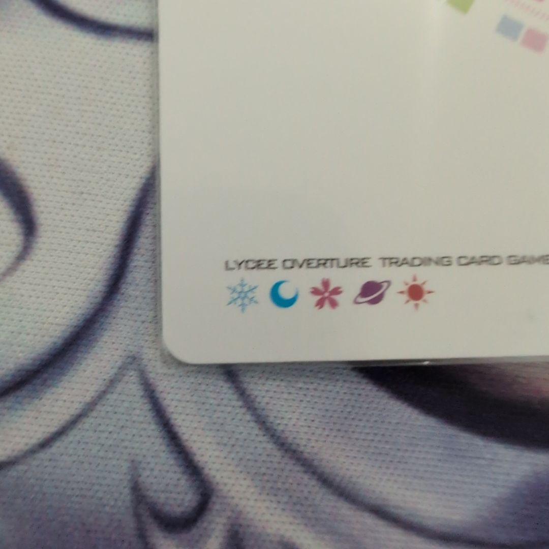 Lycee　リセ　クオン　sp　サイン