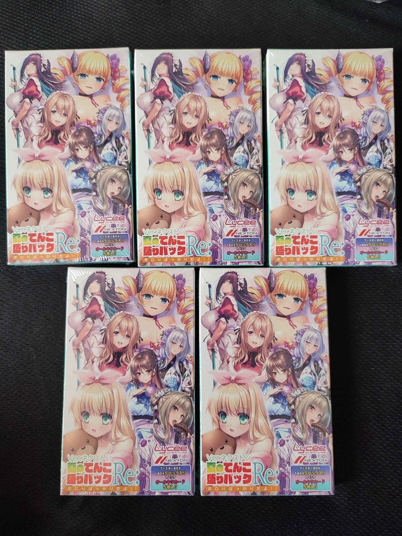 C104 Ver.ネクストン 夏のてんこ盛りパック Re: 5BOX