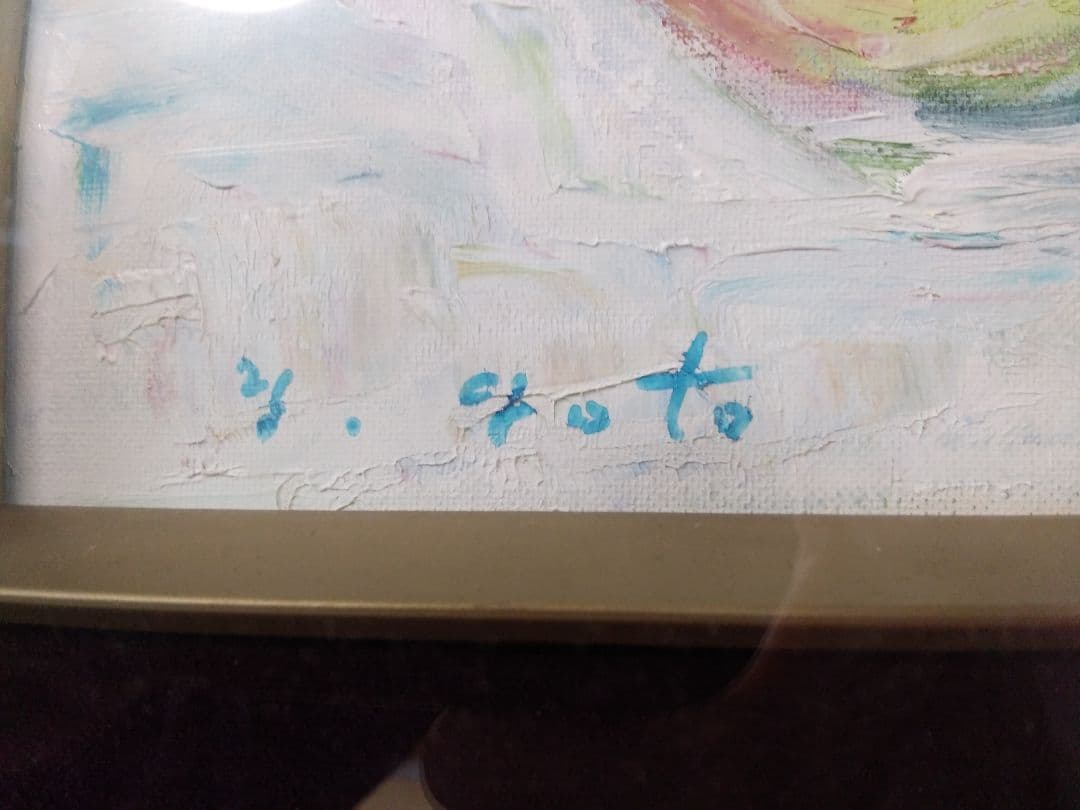 絵画シリーズNO9  油彩画 静物画  後藤 義考画伯   「バラと桃」 F6号