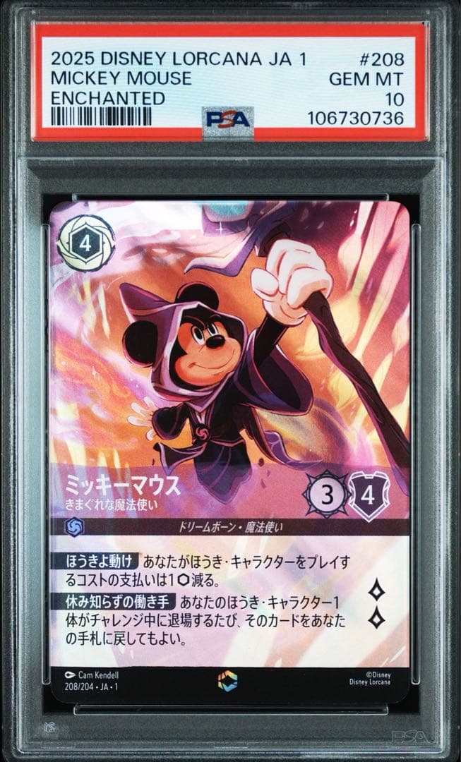 PSA10 DISNEY LORCANA JA 1 #208 ミッキーマウス