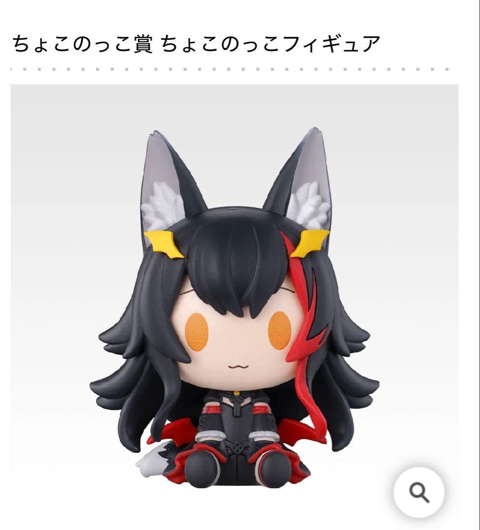 一番くじ ホロライブ ～Villain Style～ちょこのっこ賞 大神ミオさん