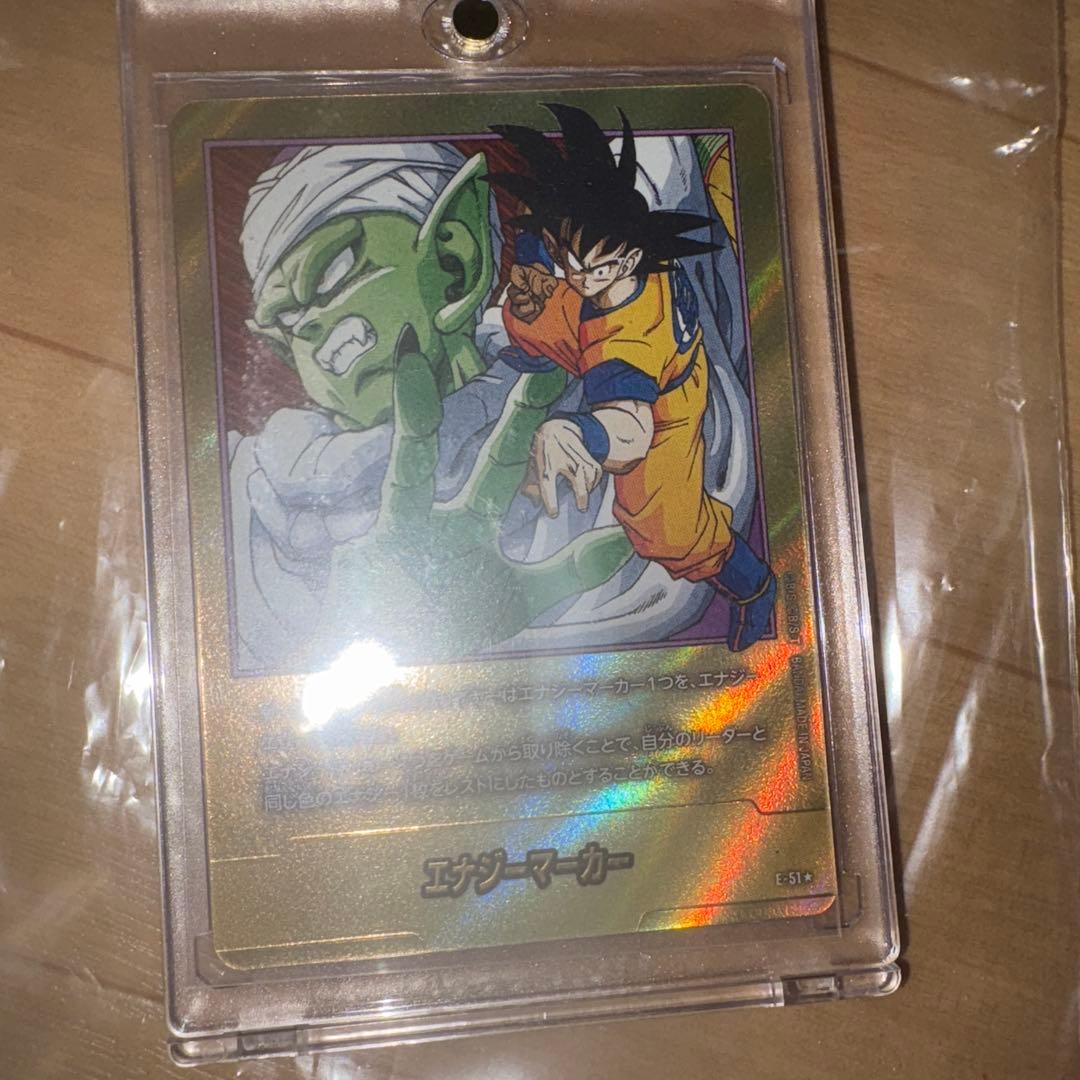 ドラゴンボール　MANGA BOOSTER 01エナジーマーカー　16巻　E51 ドラゴンボール MANGA BOOSTER 01エナジーマーカー 16巻 E51 DBFW