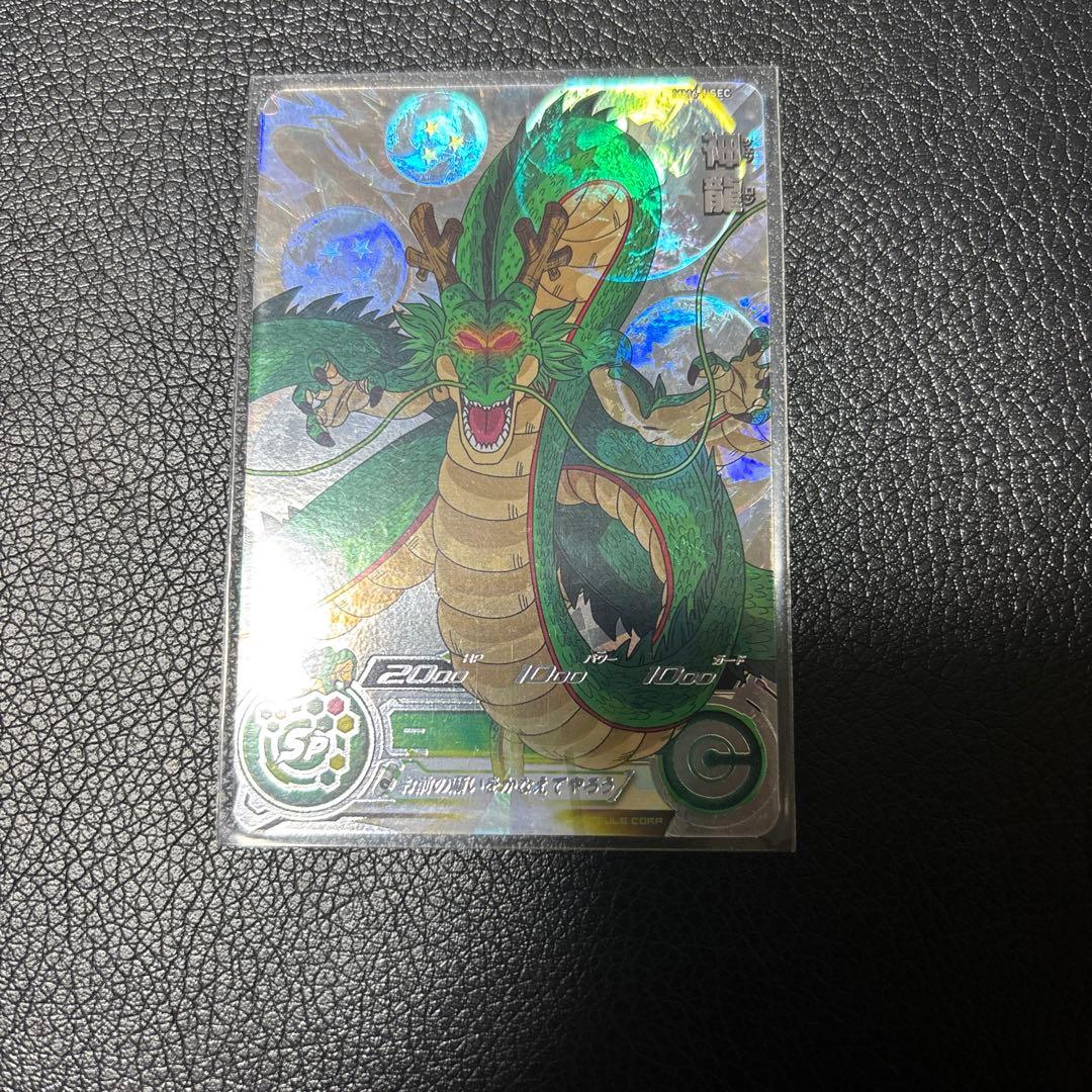 スーパードラゴンボールヒーローズ MM6-LSEC 神龍 最 安値 価格