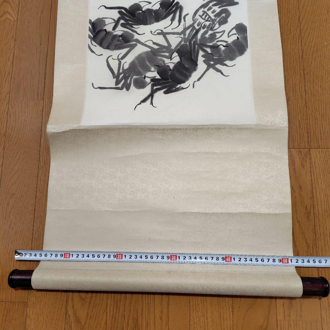 斉白石・複製品・木版水印画・掛軸・中国美術