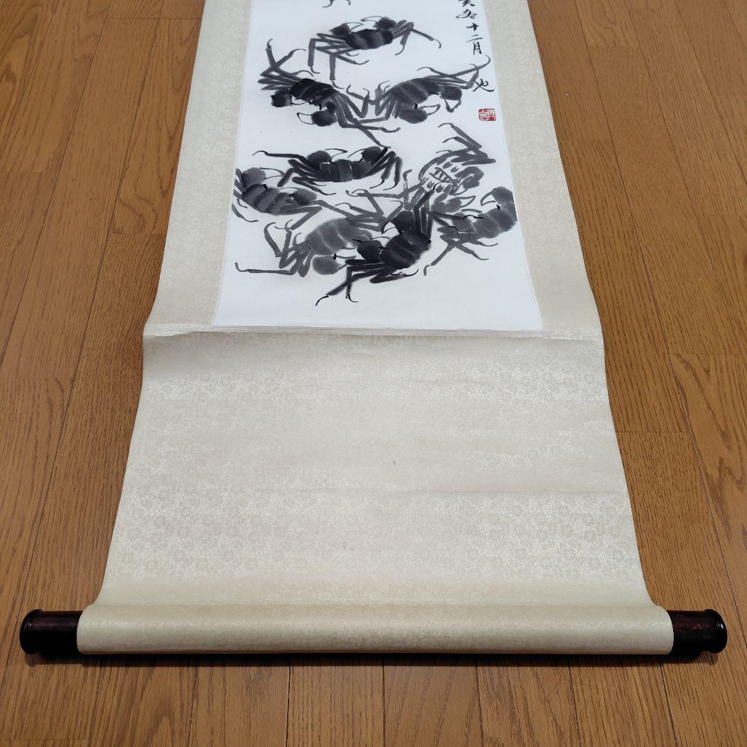 斉白石・複製品・木版水印画・掛軸・中国美術