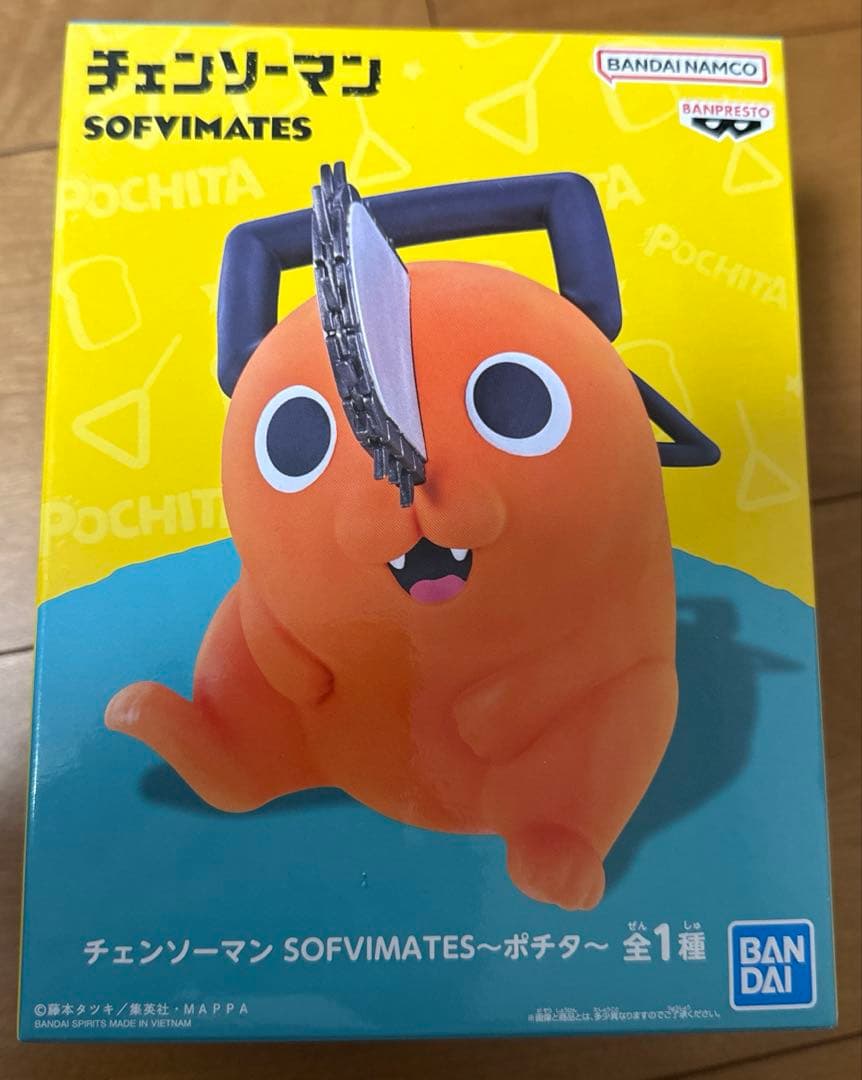 チェンソーマン SOFVIMATES〜ポチタ〜 - メルカリ