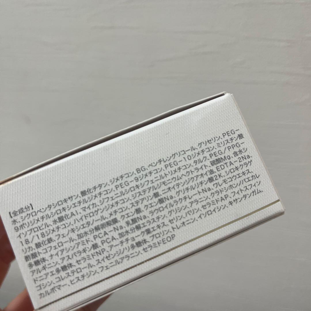 エロージュ eloge ザクッションCC