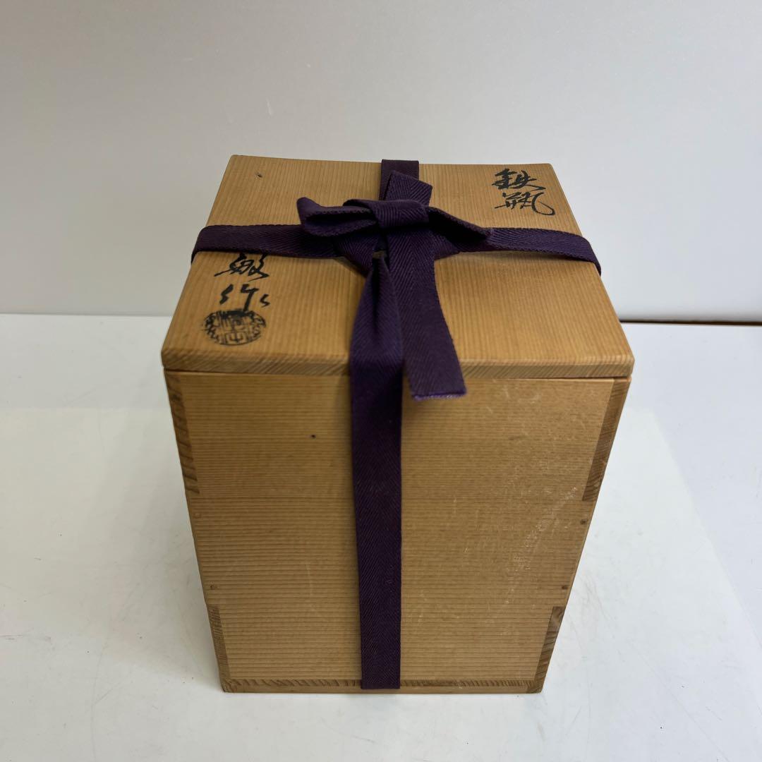 辰敏作 鉄瓶 共箱 1376g 東さ8-0126③ 橋本辰敏 作 『鉄瓶』