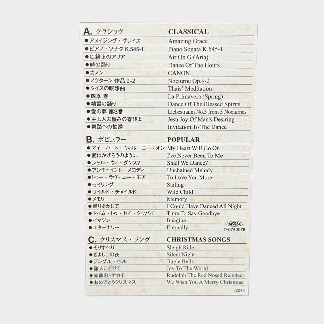 リズム時計 スモールワールド コンベルS 4MN480RH