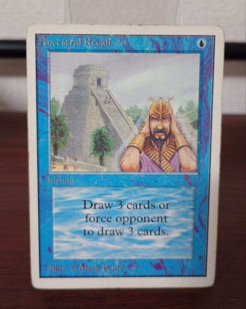 ソゴウ　MTG　パワーナイン3枚セット②　Ancestral Recall