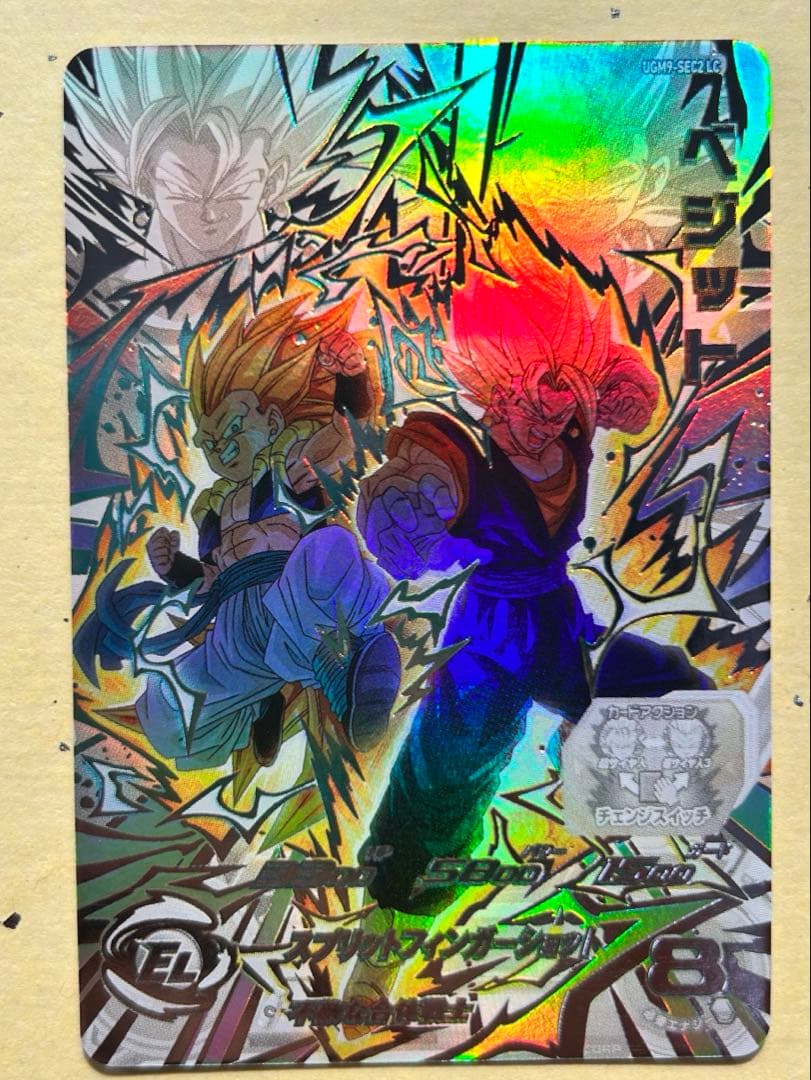 不敵でお調子者のコンビ爆誕！？UGM9-SEC2ベジット＆ゴテンクスと相性