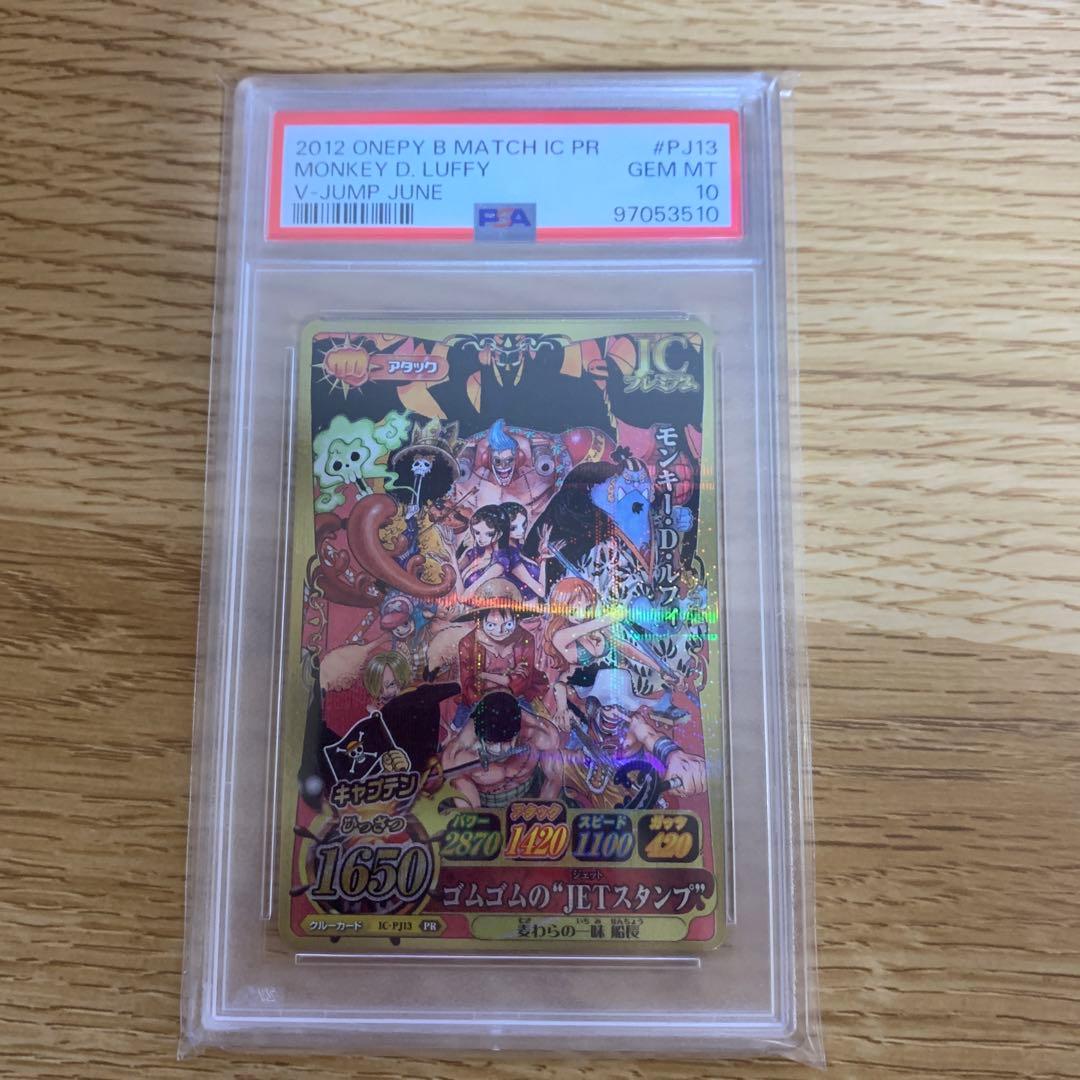 マンキー PSA10 1ed ハートゴールドコレクション 商品一覧】ポケカ