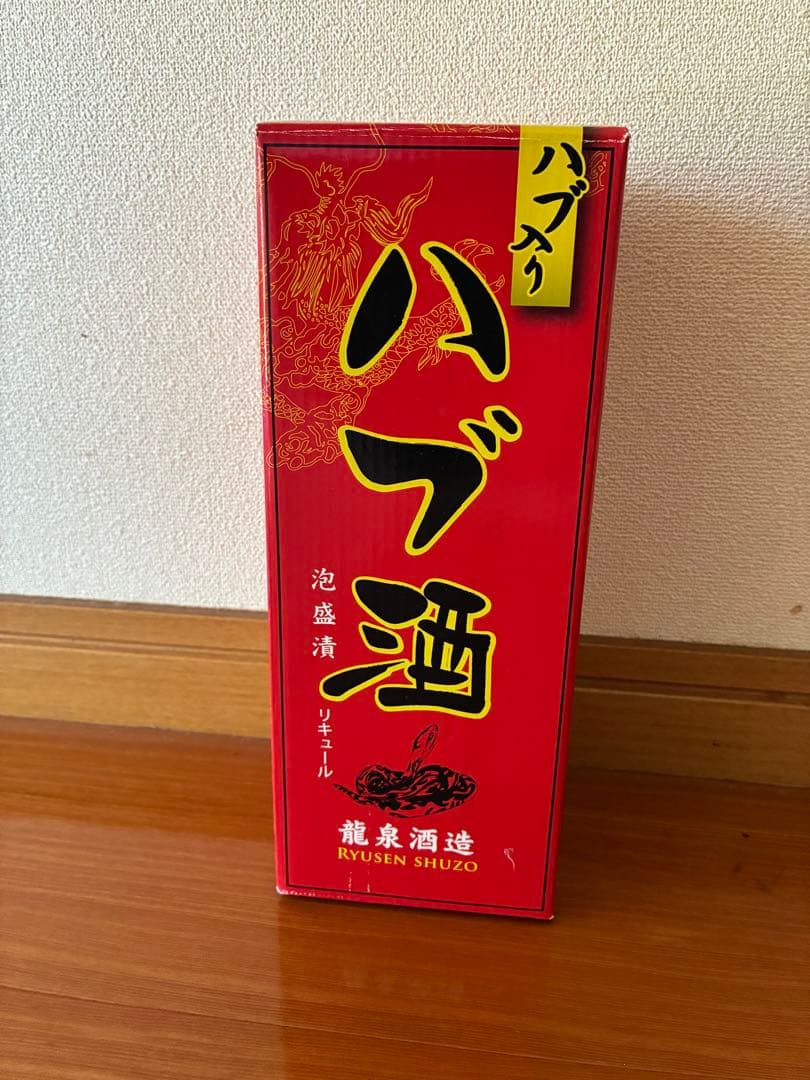 泡盛】ハブ入りハブ酒【40度】420ml