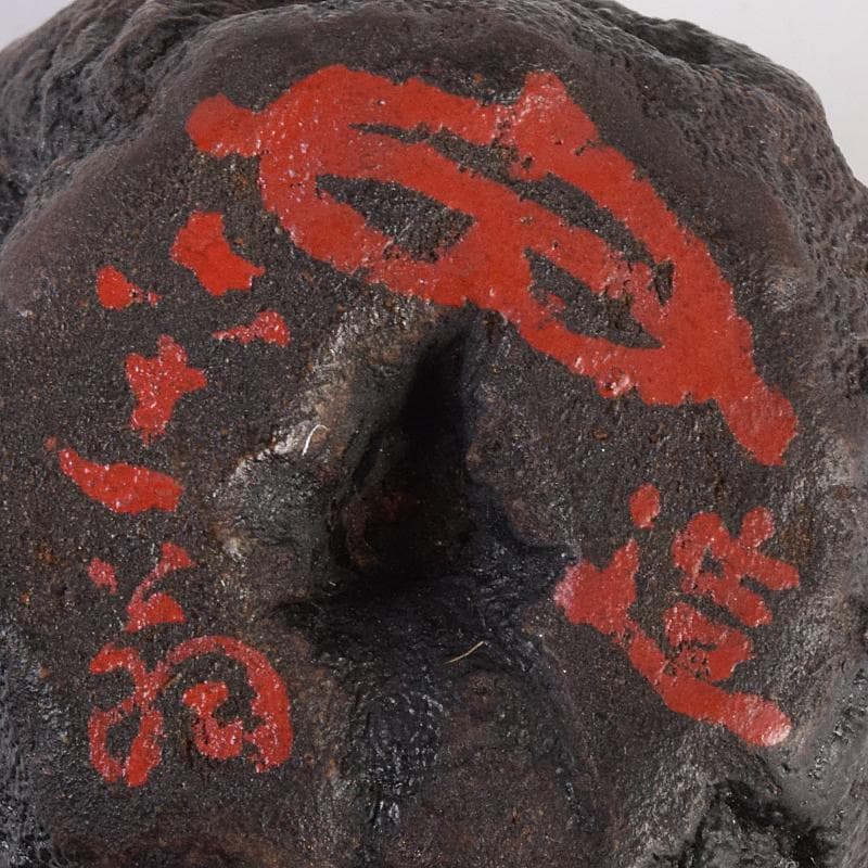 茶道具　乾漆　香合　花押あり　在銘　書付共箱　V　R8882