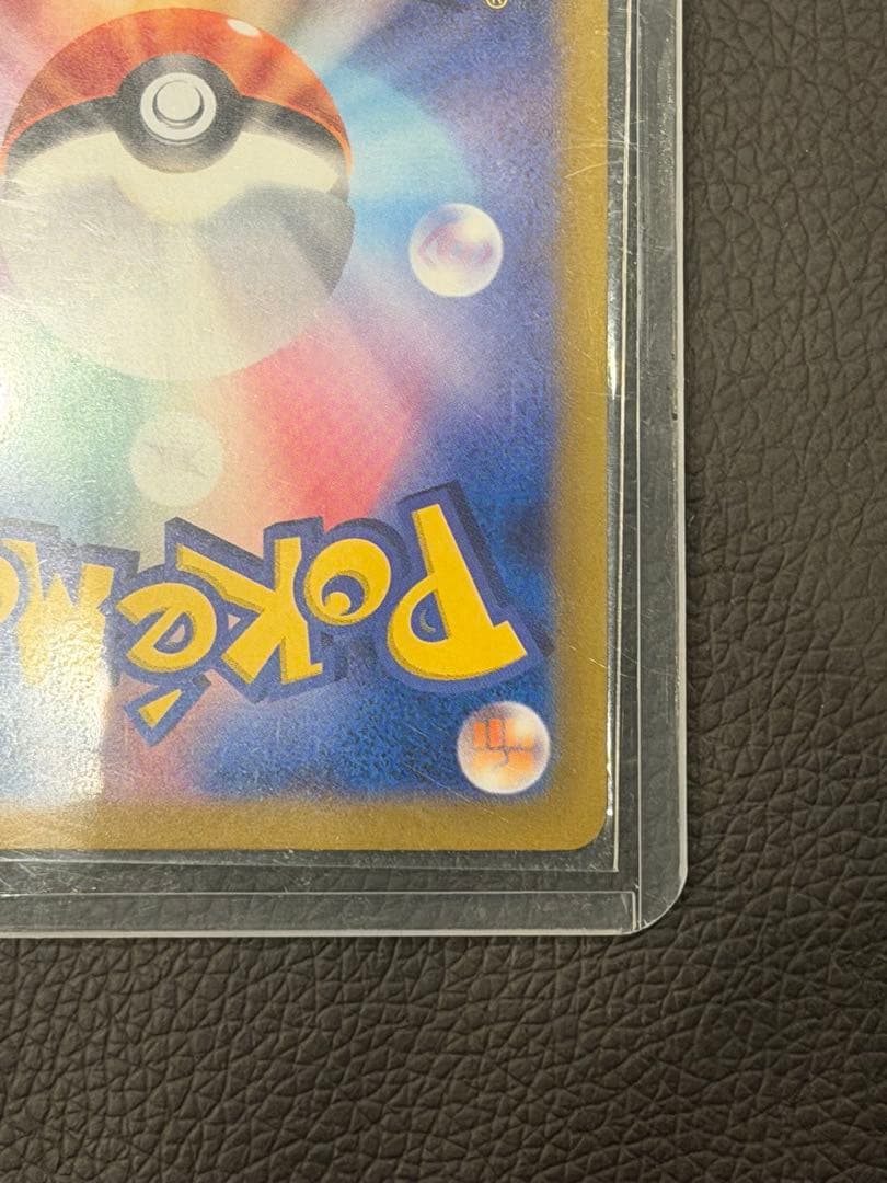 お*ん様 ミュウex SAR SV4a シャイニートレジャーex 347/190