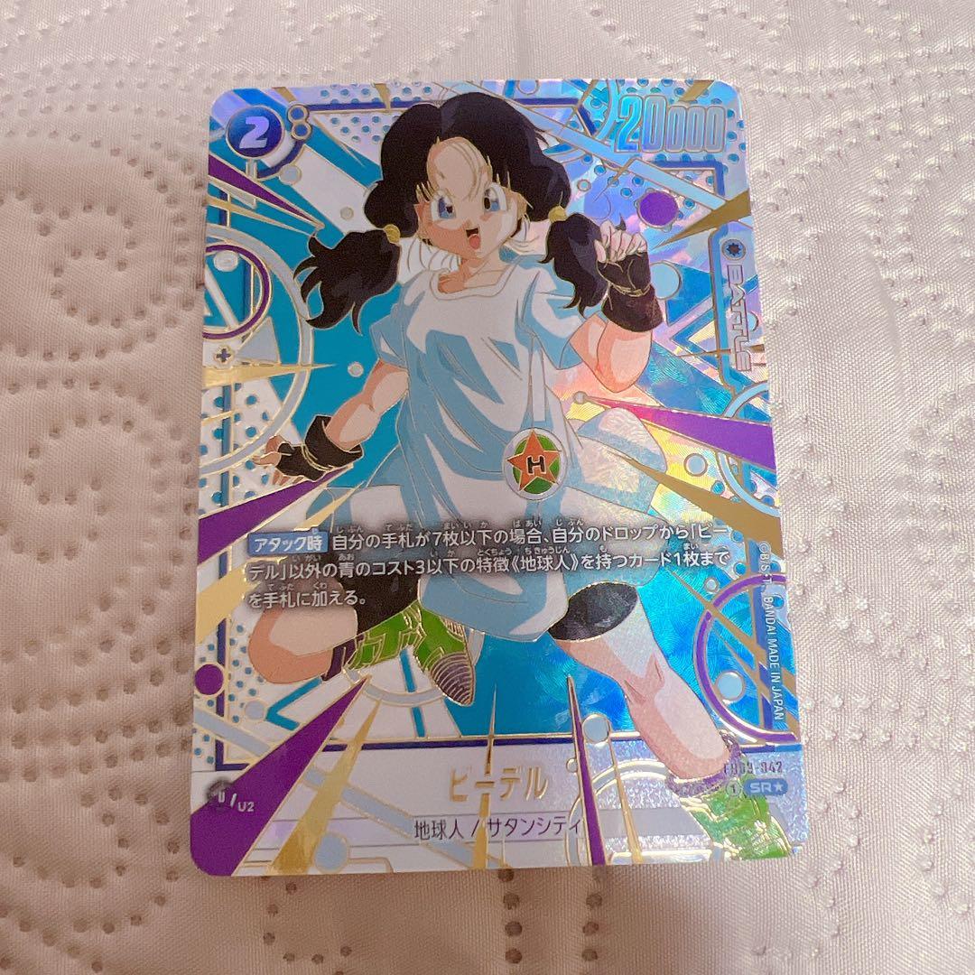 ビーデル SRパラレル 2枚 フュージョンワールド 未知なる冒険 sp