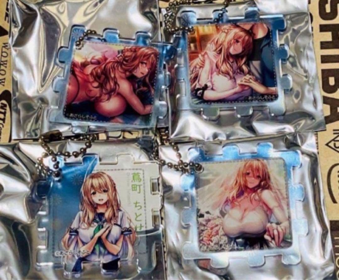 ピロ水　アマカノ　 蔦町ちとせ　アクリルパズル　キーホルダー　アマカノ２＋　4点