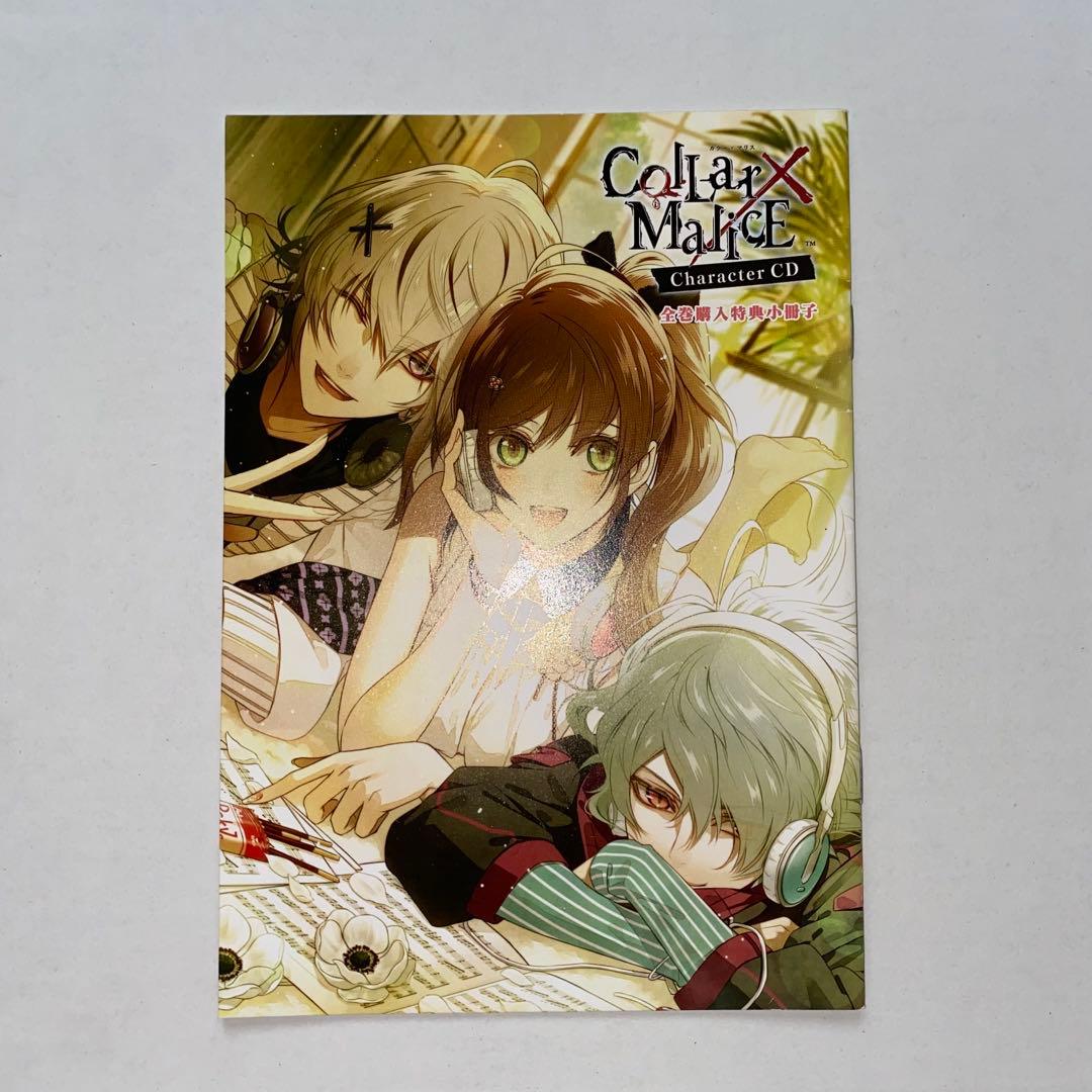 鬼滅の刃 モクテルバー コレクションロト 特別賞 B2ポスター 不死川実弥