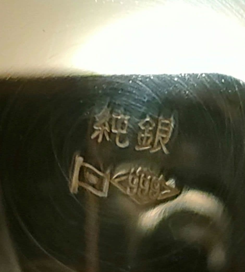 【現在高騰中　純銀999 68g】防衛大臣 永年勤続表彰記念銀杯 桐紋 台座箱付