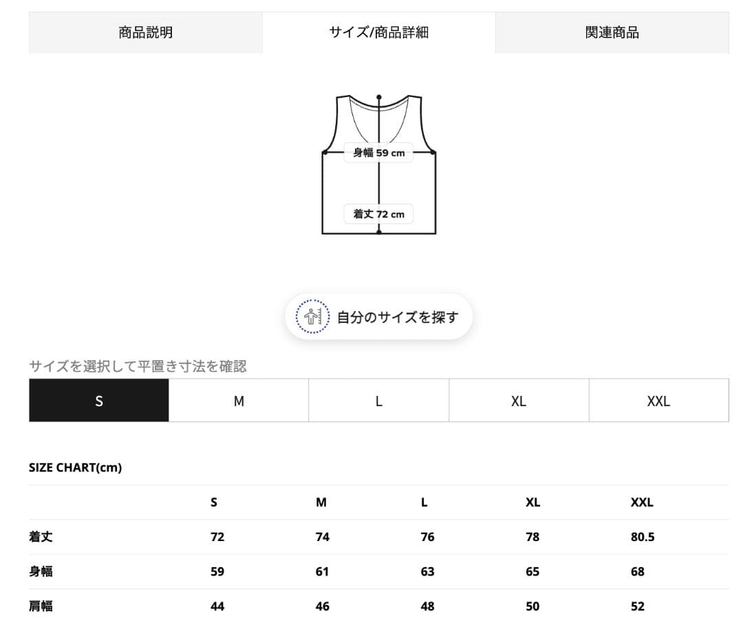 M*8様 NANGA HINOC DOWN VEST ヒノックダウンベスト(Sサ
