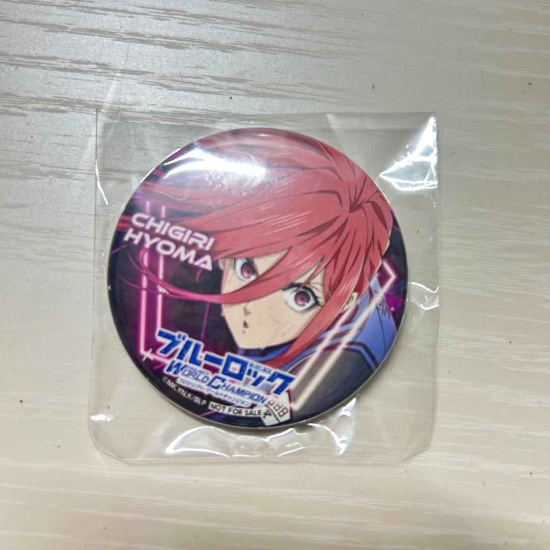 ブルーロック PWC 千切豹馬 缶バッジ ブルーロック PWC 千切豹馬 缶バッジ 描き下ろし 千切豹馬 缶バッジ