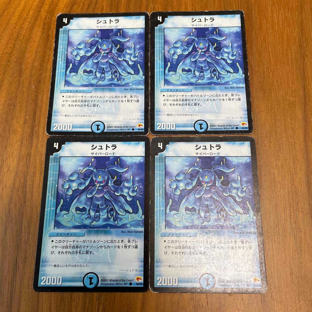 デュエルマスターズ シュトラ 4枚 M109899456最高 の