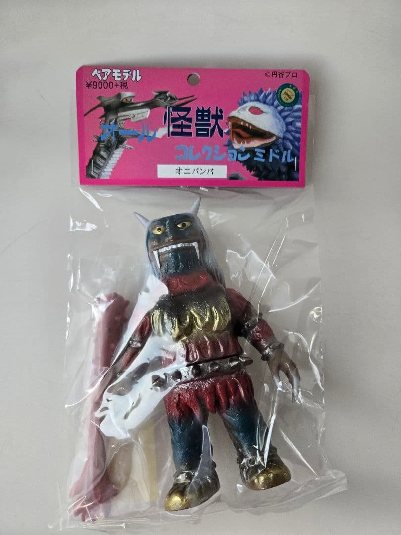 ベアモデル オニバンバ オール 怪獣コレクション ソフビ 円谷 フィギュア