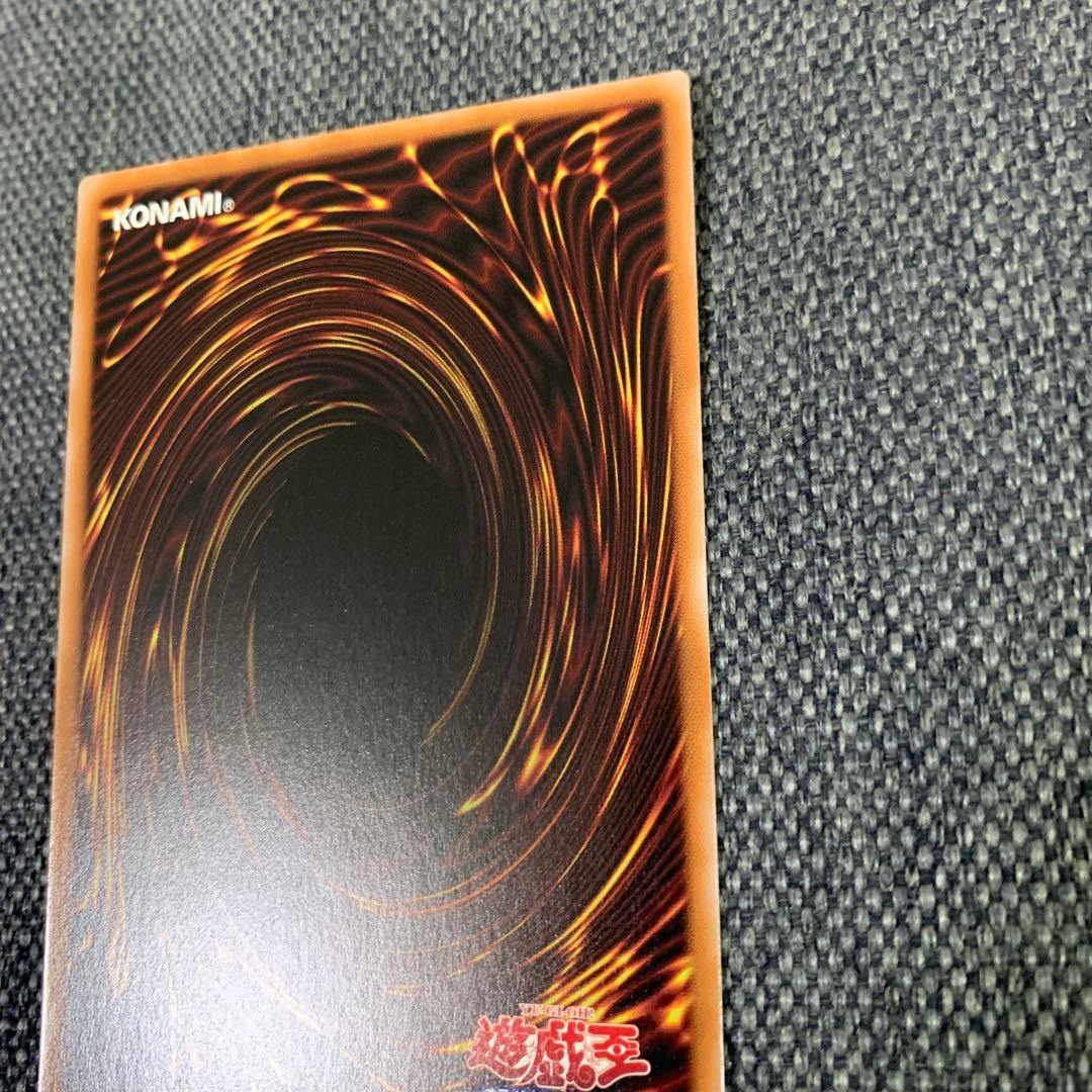 遊戯王　エクソシスターカルマエル　プリズマティックシークレットレア　プリシク