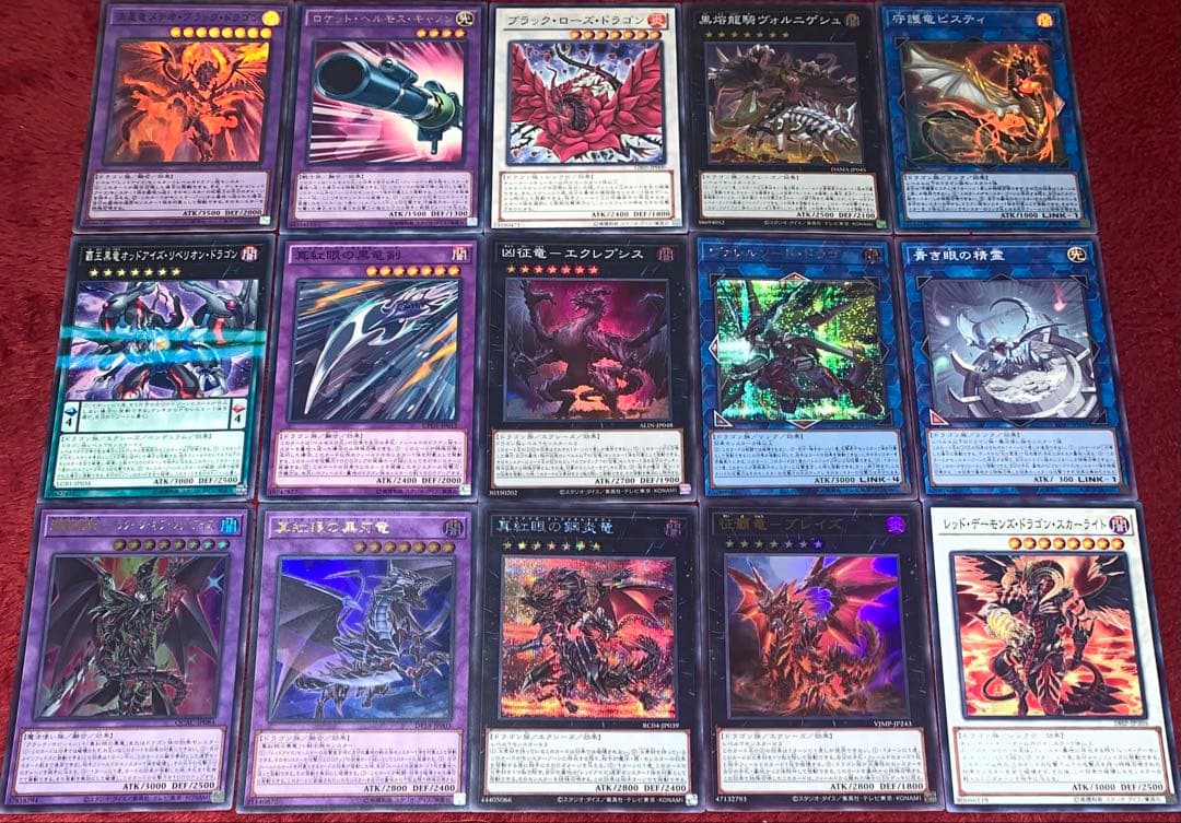 遊戯王　本格構築レッドアイズデッキ40枚＋E X15枚