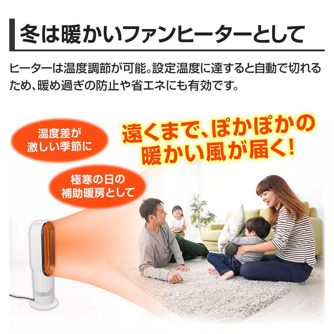 【未使用・未開封】2024年製 ダイソン Hot＋Cool　ファンヒーター