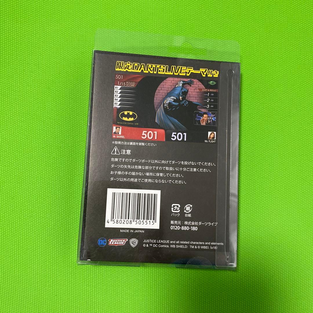 DC Comics ダーツセット バットマンデザイン