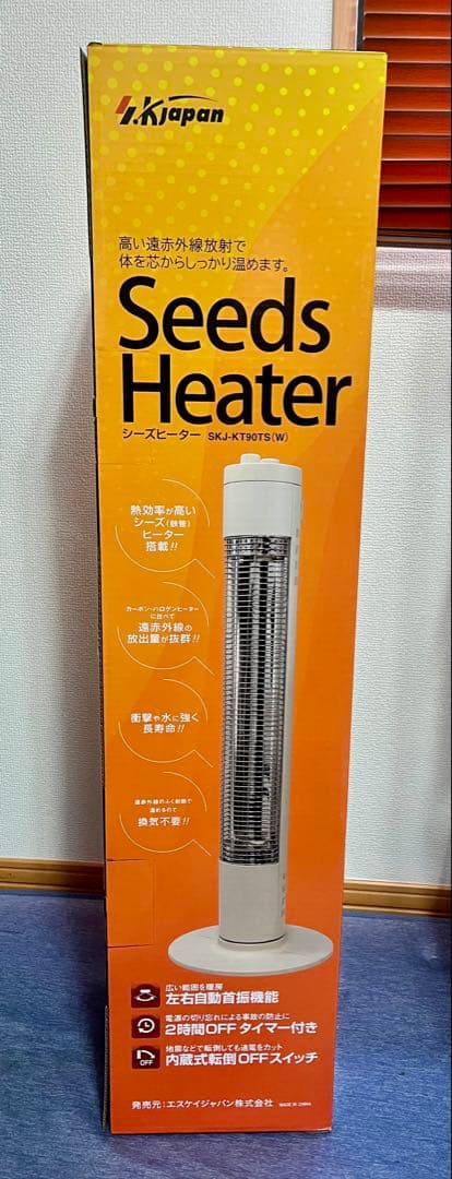 SKジャパン 縦1灯式スリムタワーシーズヒーター SKJ-KT90TS(W) Amazon | SKジャパン 縦1灯式スリムタワーシーズヒーター SKJ-KT90TS(W