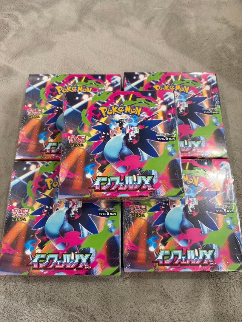 ポケモンカードゲーム インフェルノX シュリンク付き 5BOX ポケモンカードゲーム インフェルノX 5boxセット シュリンク付き